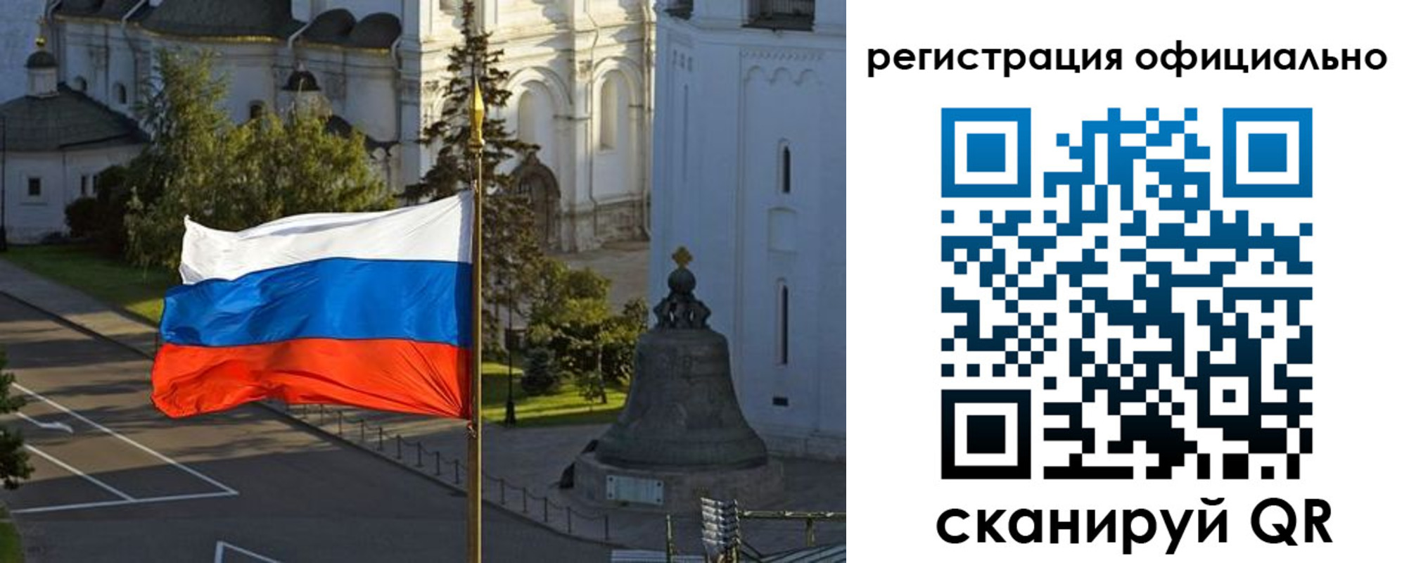 прописка паспорт в Гусеве