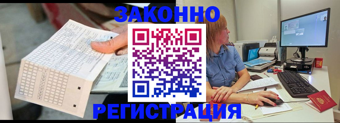 регистрация для дет. сада в Гусеве